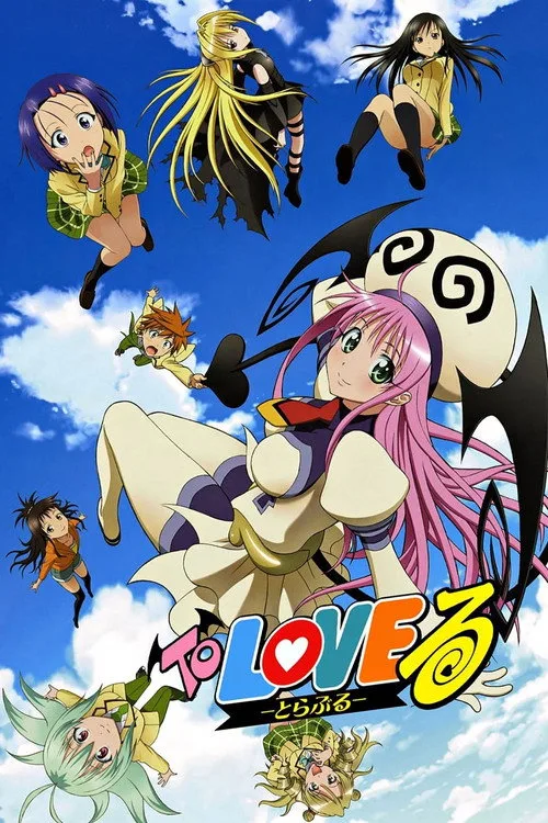 To LOVEる -とらぶる- dizi posteri