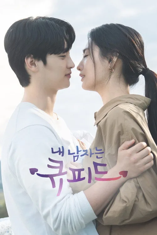 My Man Is Cupid dizi posteri