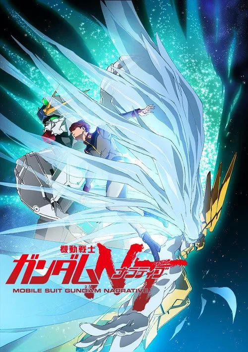 Mobile Suit Gundam Narrative film posteri