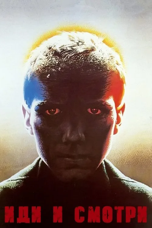 Gel ve Gör film posteri