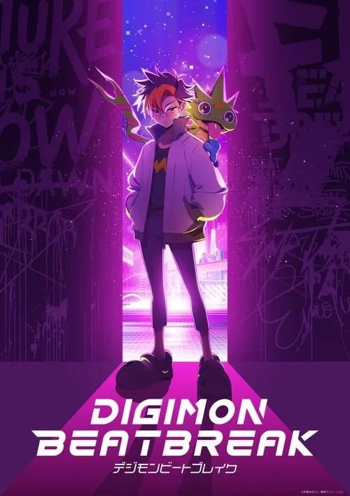 DIGIMON BEATBREAK dizi posteri
