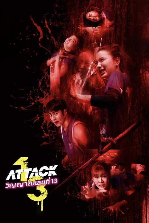 Attack 13 film posteri