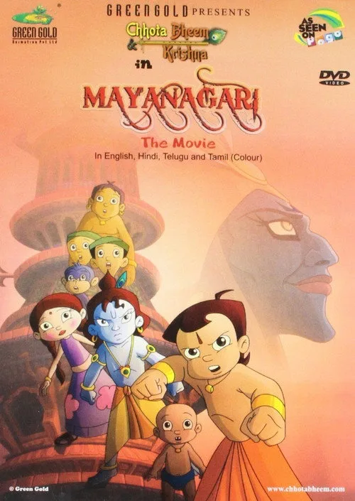 Chhota Bheem and Krishna: Mayanagari film posteri