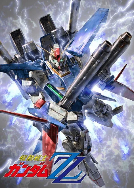 Mobile Suit Gundam ZZ dizi posteri