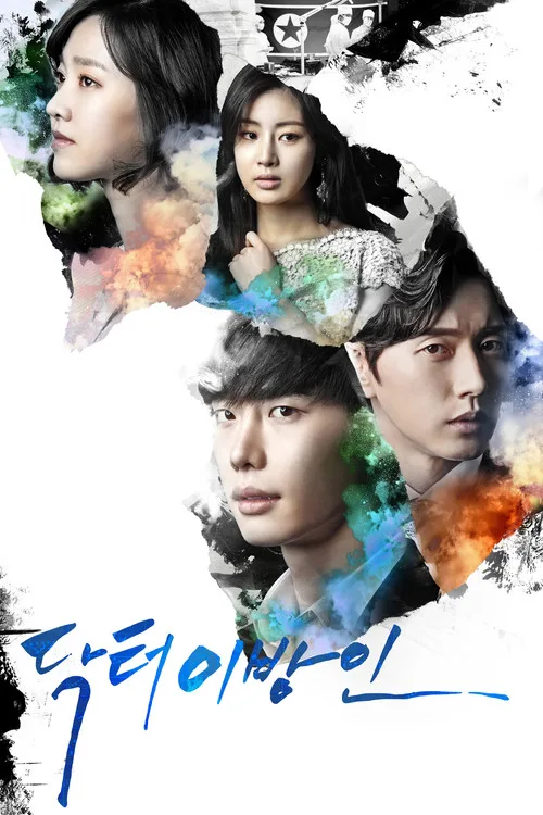 Doctor Stranger dizi posteri