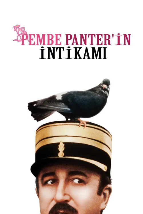 Pembe Panter'in İntikamı film posteri