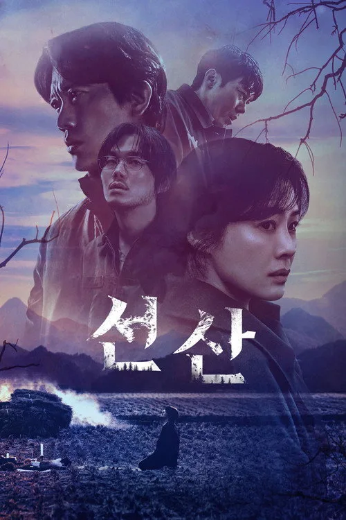 The Bequeathed dizi posteri