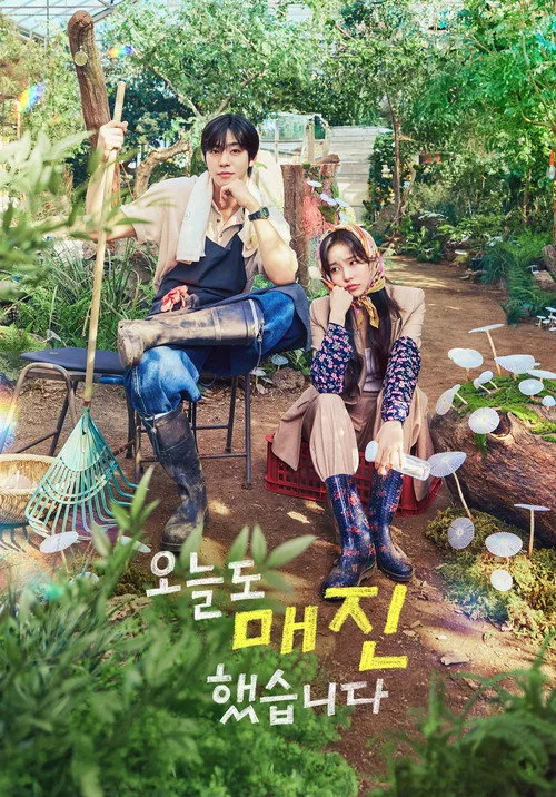 Sold Out on You dizi posteri