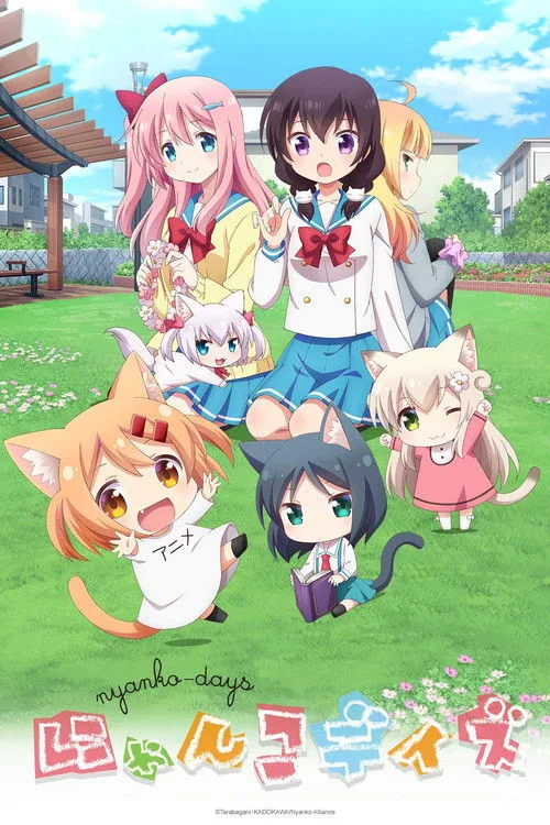 Kedi Çocuk Günleri dizi posteri