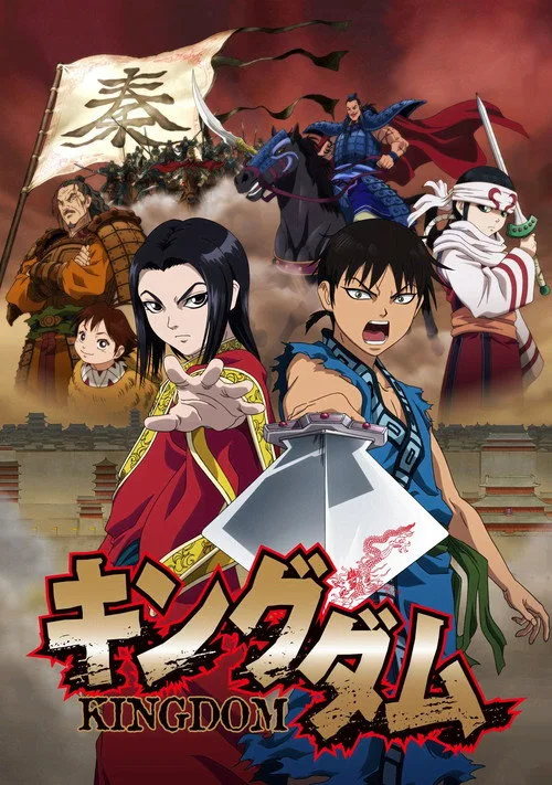 Kingdom dizi posteri
