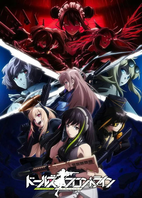 Dolls' Frontline dizi posteri