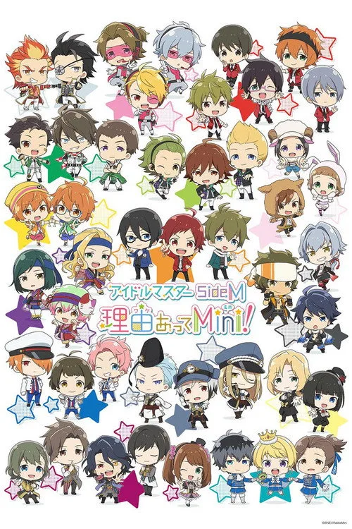 THE IDOLM@STER SideM Wakeatte Mini! dizi posteri