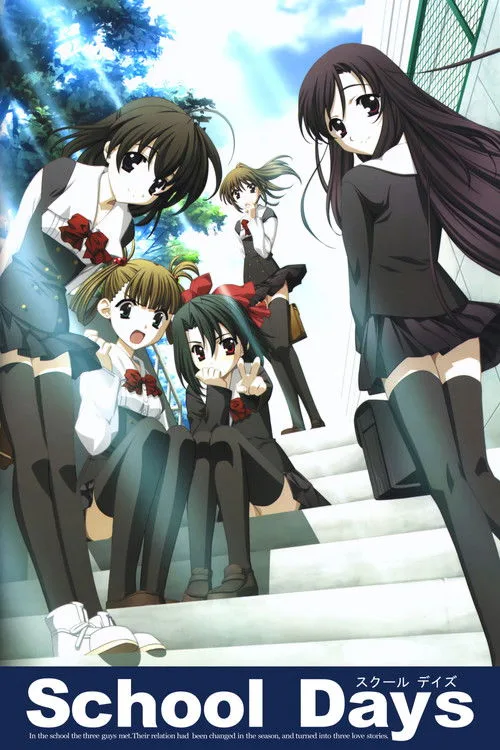 School Days dizi posteri