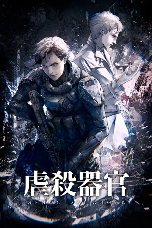 Genocidal Organ film posteri