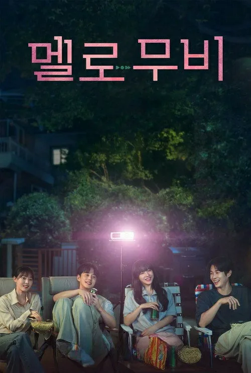 Melo Movie dizi posteri