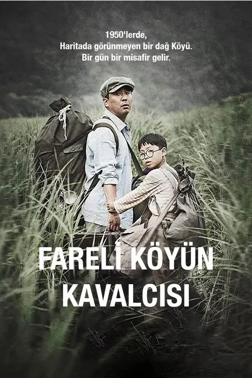 Fareli Köyün Kavalcısı film posteri