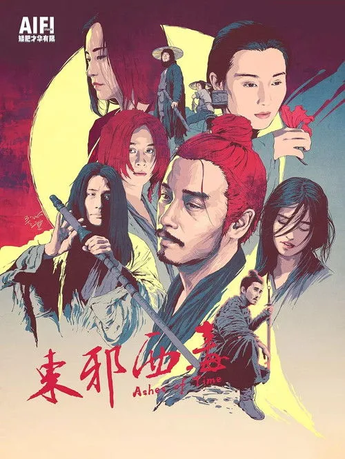 Zamanın Külleri film posteri