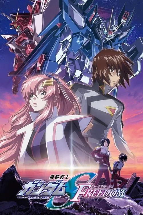 機動戦士ガンダムSEED FREEDOM film posteri