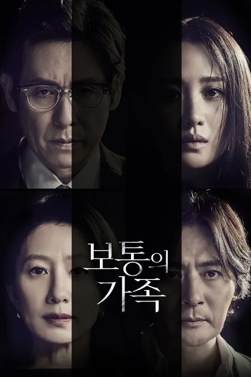 A Normal Family film posteri