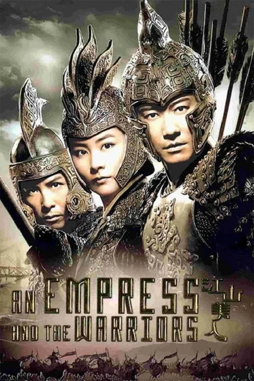 İmparatoriçe ve Savaşçıları film posteri