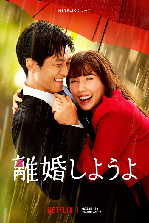 Let's Get Divorced dizi posteri