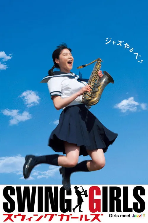 Swing Girls film posteri