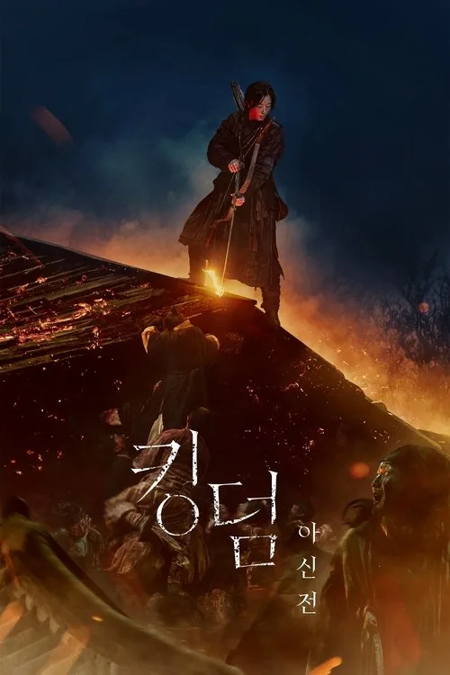 Kingdom: Ashin of the North film posteri