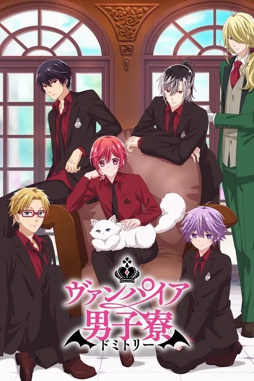 Vampire Dormitory dizi posteri