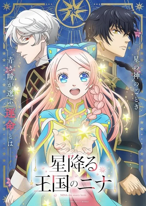 Nina the Starry Bride dizi posteri