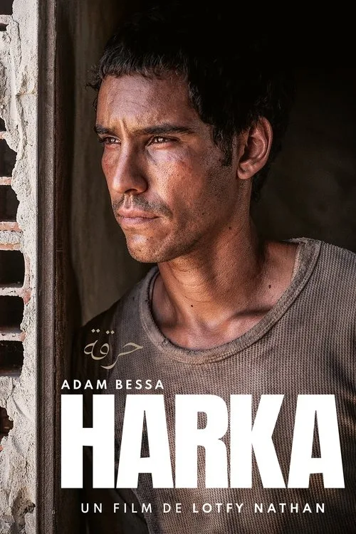 Harka film posteri
