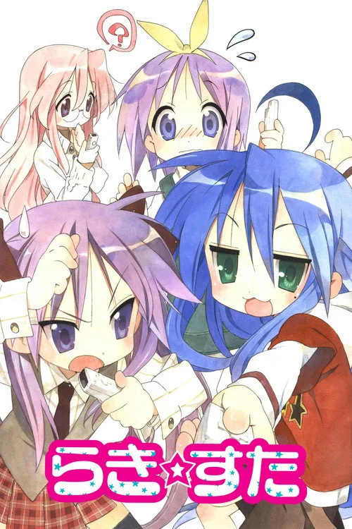Lucky Star dizi posteri
