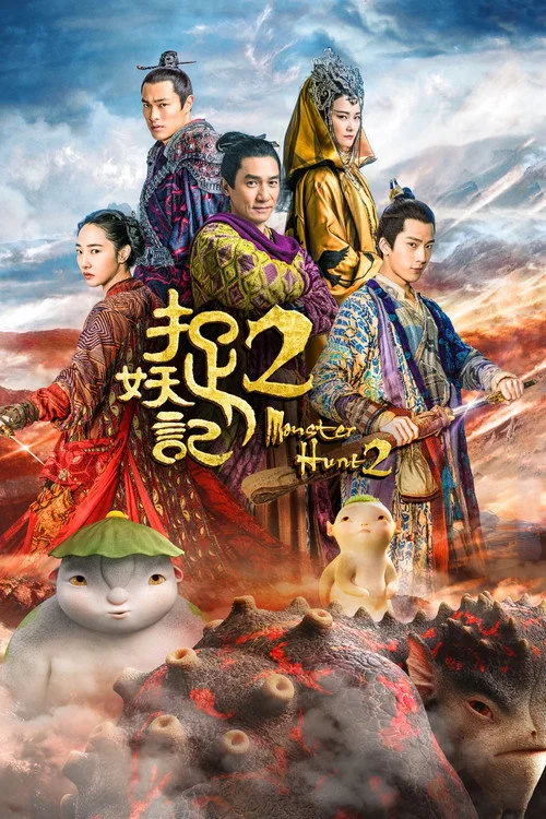 Canavar Avı 2 film posteri