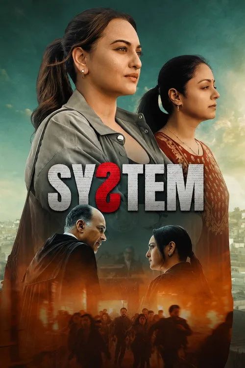 Sistem film posteri