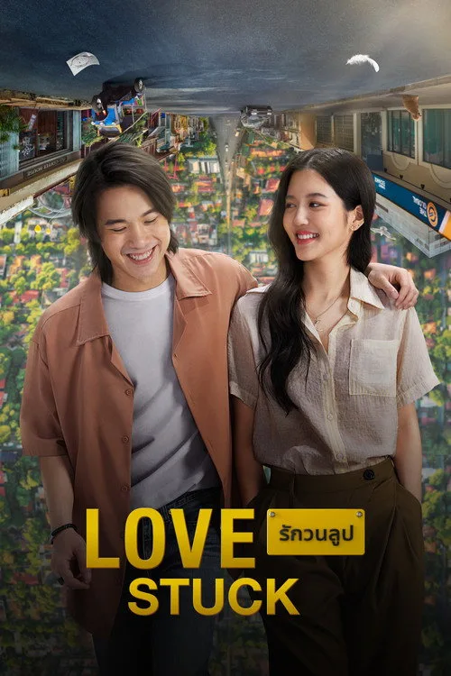 Love Stuck film posteri