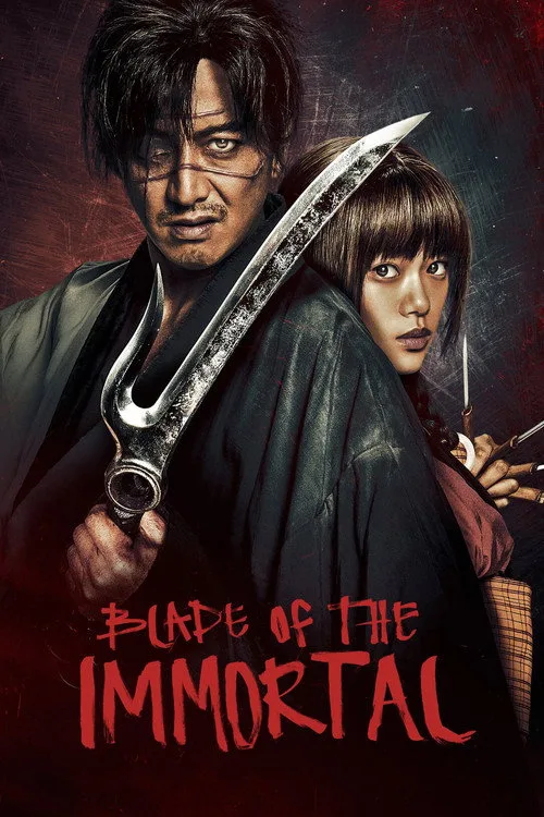 Ölümsüz Kılıç film posteri