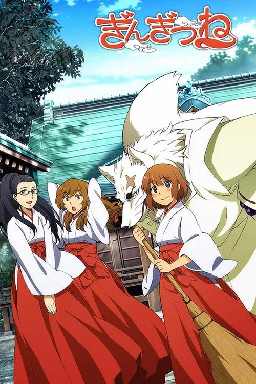 Gingitsune: Messenger Fox of the Gods dizi posteri
