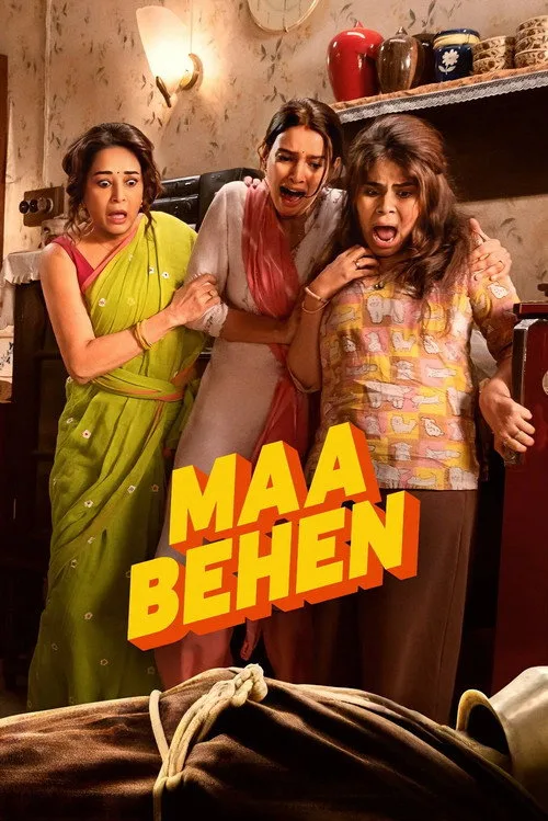 Eyvah! film posteri