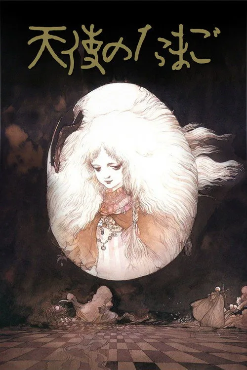 Angel's Egg film posteri