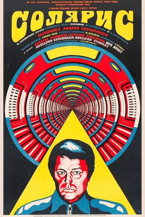Solaris film posteri