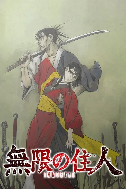 無限の住人-IMMORTAL- dizi posteri