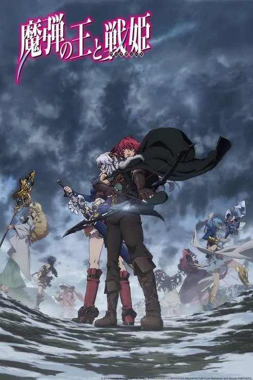 Lord Marksman and Vanadis dizi posteri
