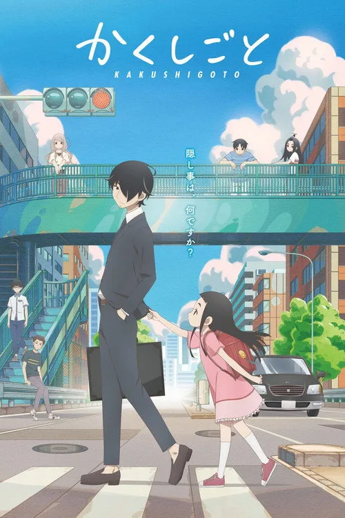 Kakushigoto dizi posteri