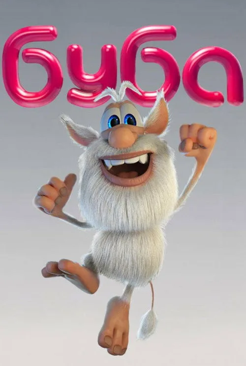 Booba dizi posteri