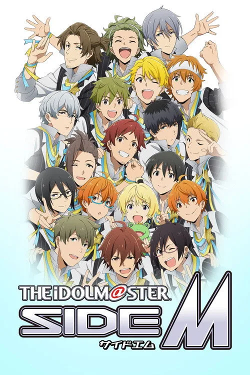 THE iDOLM@STER Side M dizi posteri