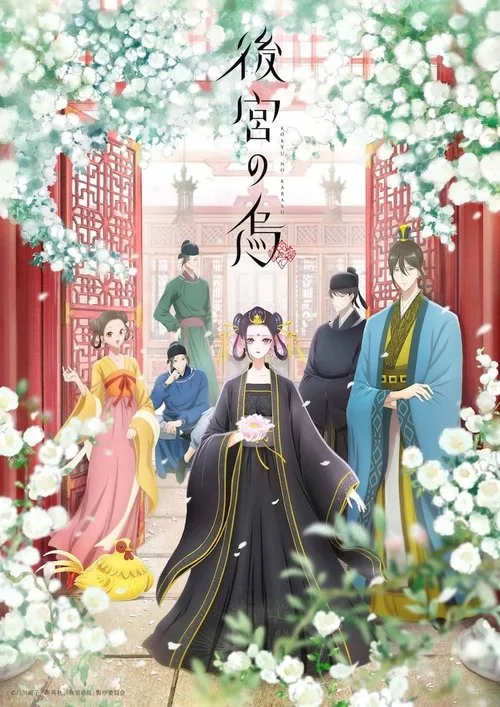 Raven of the Inner Palace dizi posteri