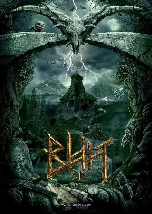 Yasak İmparatorluk film posteri