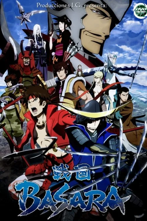 戦国BASARA dizi posteri