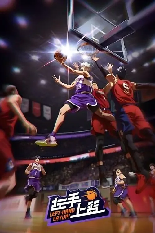 Left-Hand Layup! dizi posteri