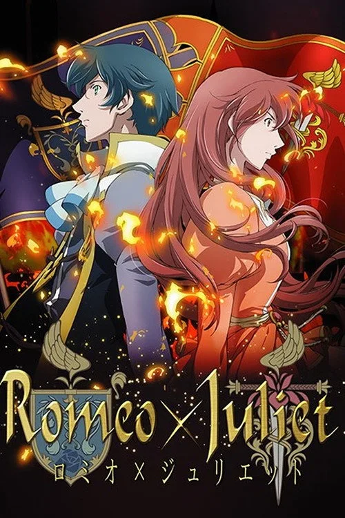 Romeo × Juliet dizi posteri
