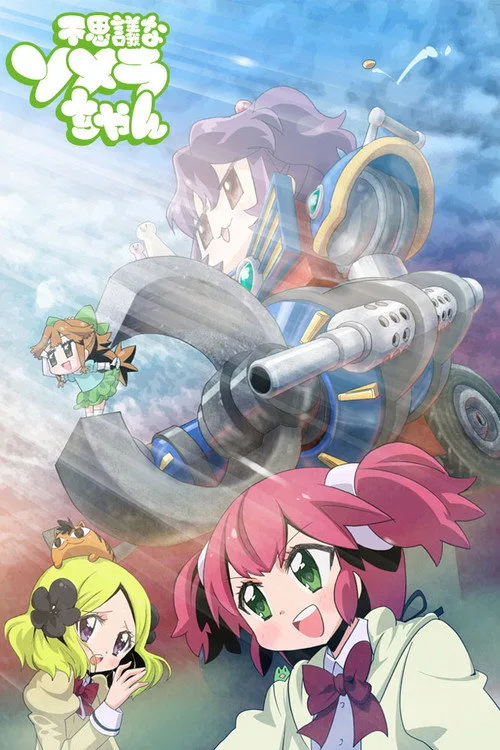 Magical Somera-chan dizi posteri